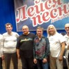 Лейся песня